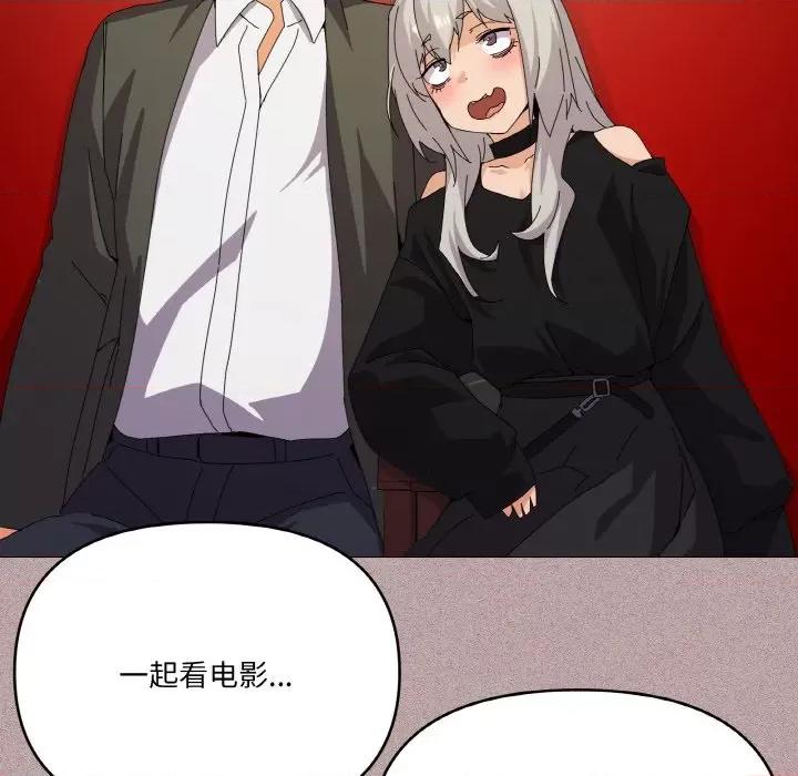 家人之间这样不好吧? 家人之间这样不好吧?-家人之间这样不好吧? 第18话 第14页