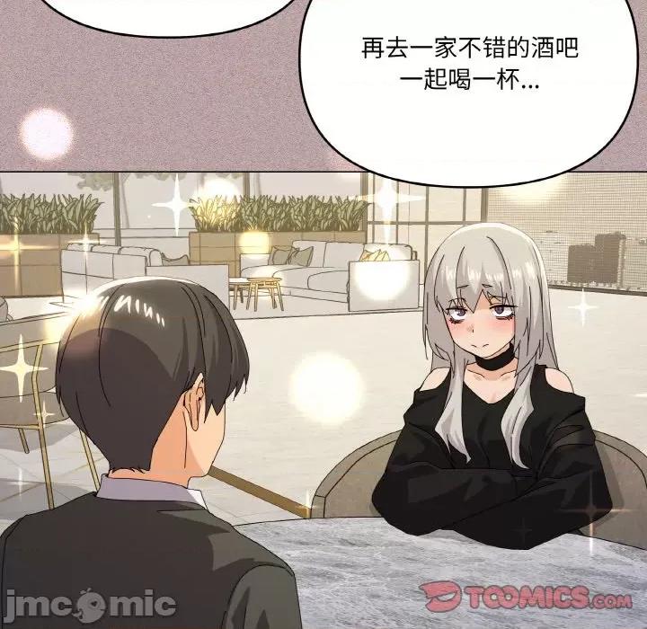 家人之间这样不好吧? 家人之间这样不好吧?-家人之间这样不好吧? 第18话 第15页