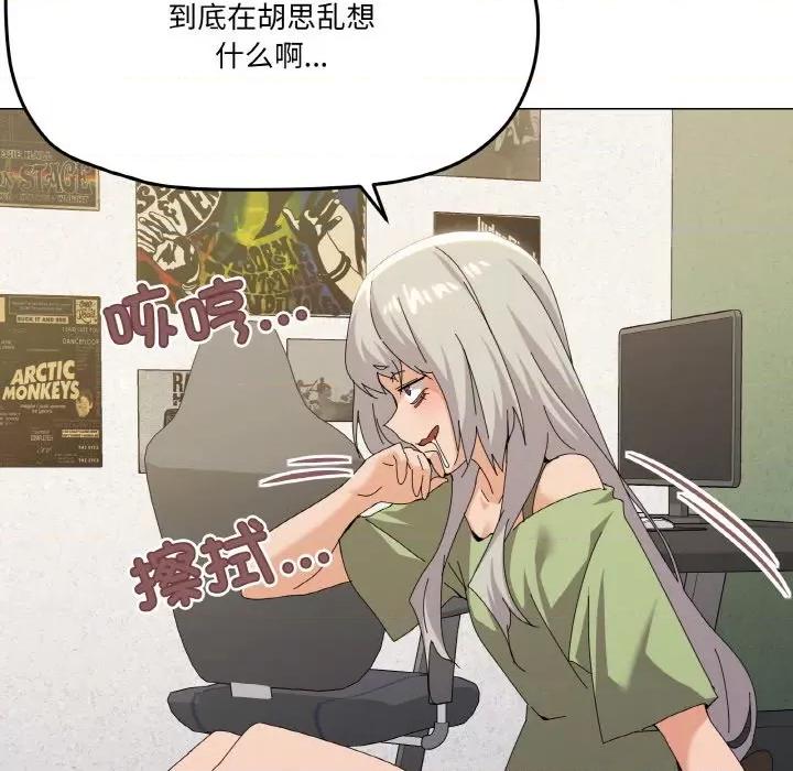 家人之间这样不好吧? 家人之间这样不好吧?-家人之间这样不好吧? 第18话 第22页