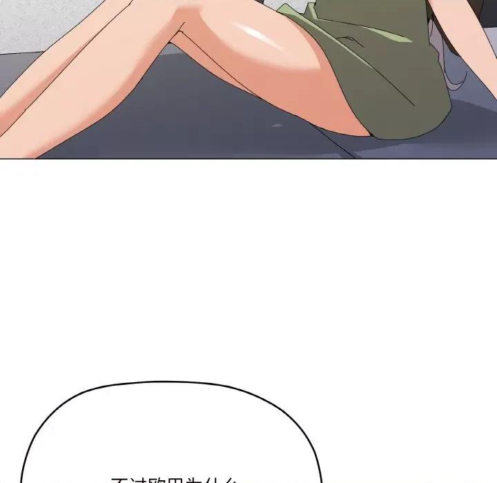家人之间这样不好吧? 家人之间这样不好吧?-家人之间这样不好吧? 第18话 第23页