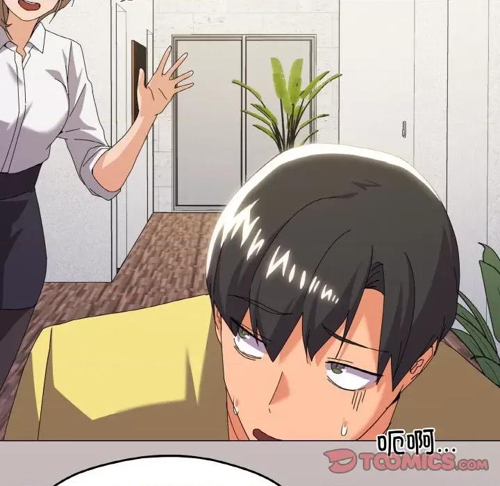 家人之间这样不好吧? 家人之间这样不好吧?-家人之间这样不好吧? 第18话 第27页