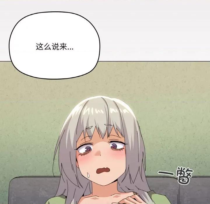 家人之间这样不好吧? 家人之间这样不好吧?-家人之间这样不好吧? 第18话 第31页