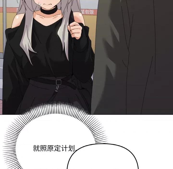 家人之间这样不好吧? 家人之间这样不好吧?-家人之间这样不好吧? 第18话 第36页