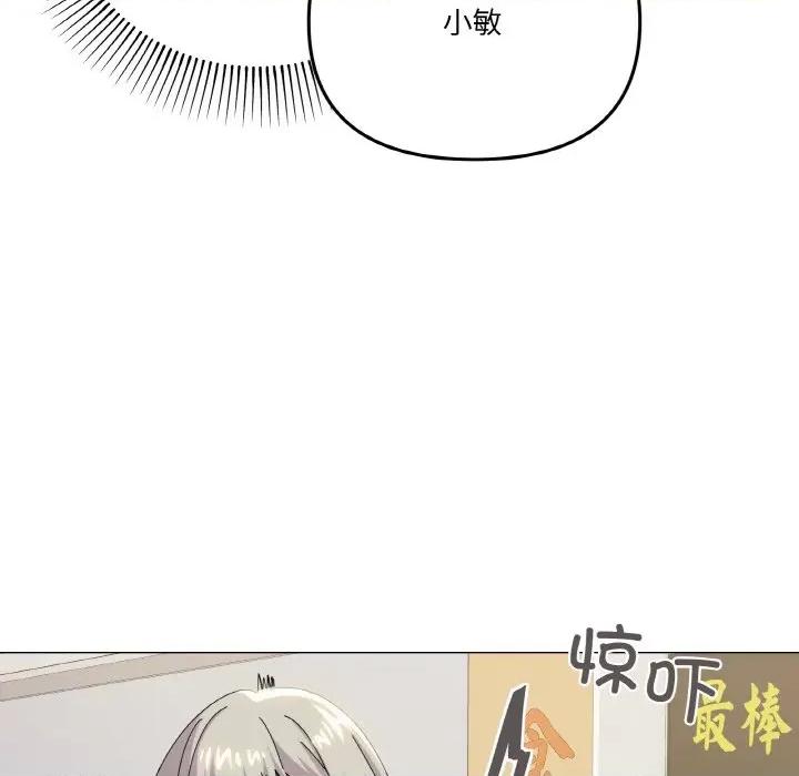 家人之间这样不好吧? 家人之间这样不好吧?-家人之间这样不好吧? 第18话 第37页