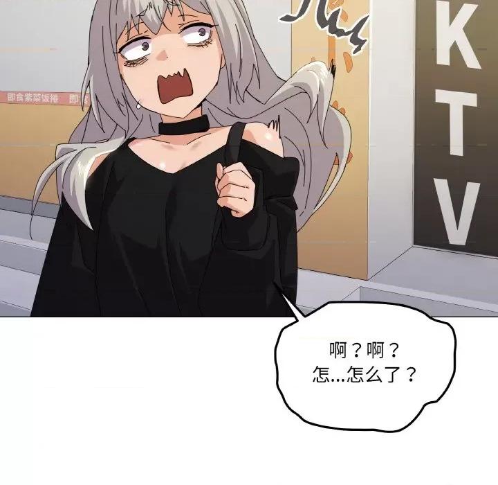 家人之间这样不好吧? 家人之间这样不好吧?-家人之间这样不好吧? 第18话 第38页