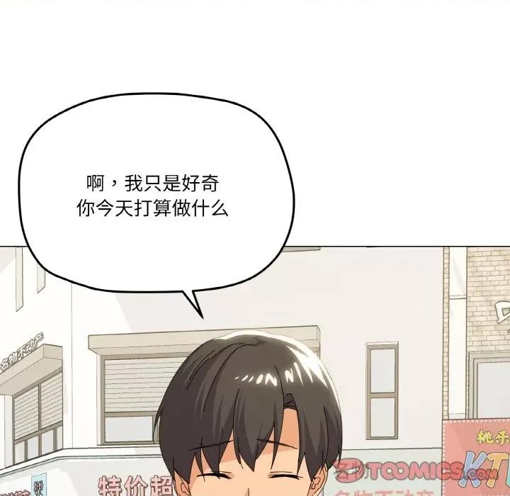 家人之间这样不好吧? 家人之间这样不好吧?-家人之间这样不好吧? 第18话 第39页
