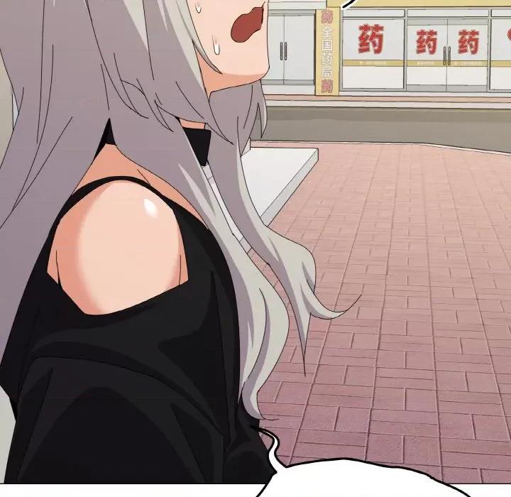 家人之间这样不好吧? 家人之间这样不好吧?-家人之间这样不好吧? 第18话 第42页