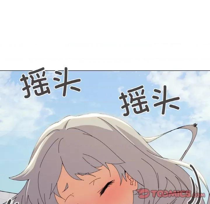 家人之间这样不好吧? 家人之间这样不好吧?-家人之间这样不好吧? 第18话 第51页