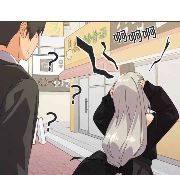 家人之间这样不好吧? 家人之间这样不好吧?-家人之间这样不好吧? 第18话 第54页