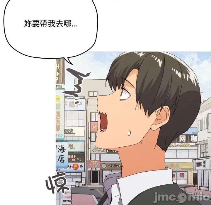 家人之间这样不好吧? 家人之间这样不好吧?-家人之间这样不好吧? 第18话 第65页