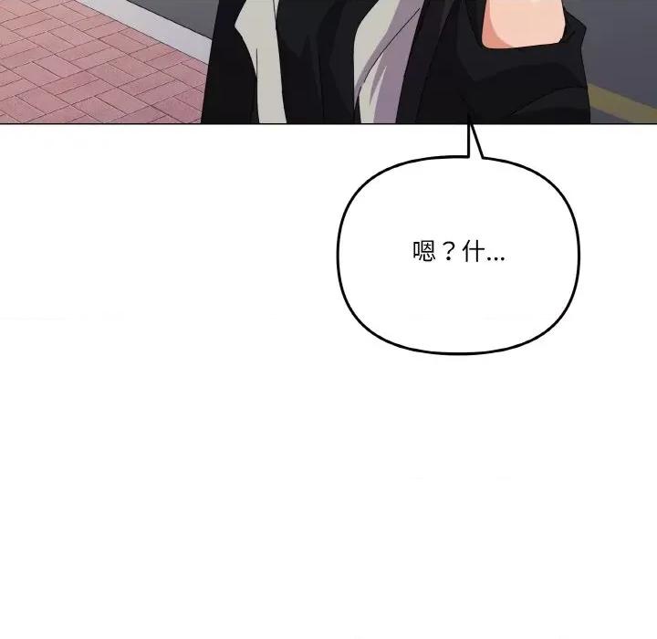 家人之间这样不好吧? 家人之间这样不好吧?-家人之间这样不好吧? 第18话 第68页