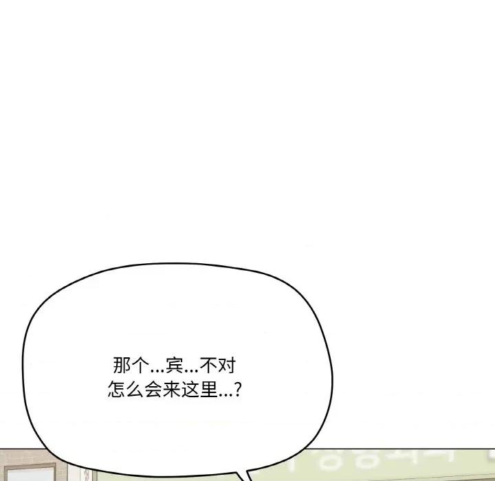 家人之间这样不好吧? 家人之间这样不好吧?-家人之间这样不好吧? 第18话 第73页