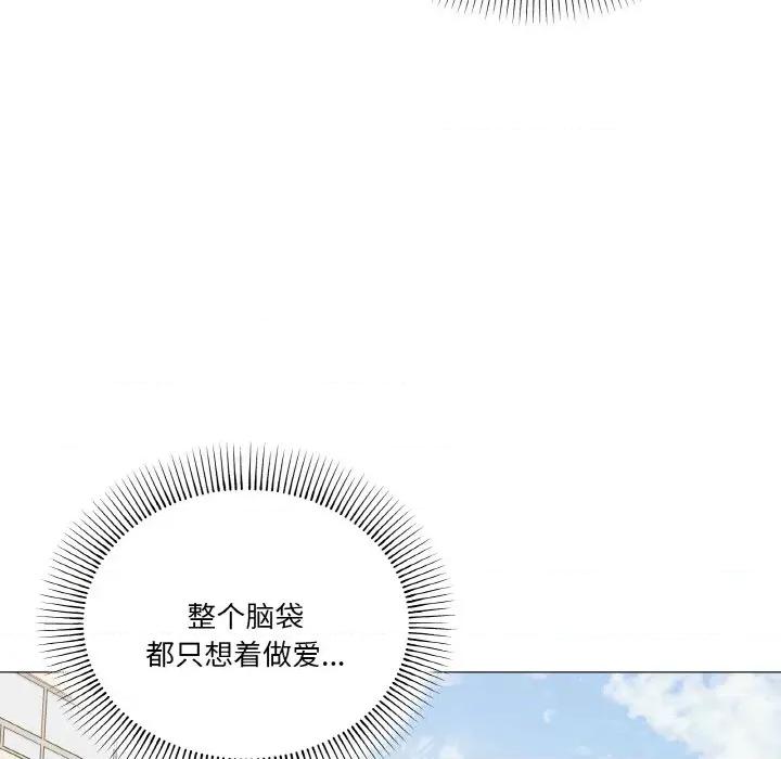 家人之间这样不好吧? 家人之间这样不好吧?-家人之间这样不好吧? 第18话 第76页