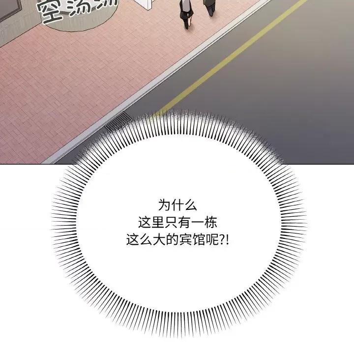 家人之间这样不好吧? 家人之间这样不好吧?-家人之间这样不好吧? 第18话 第79页