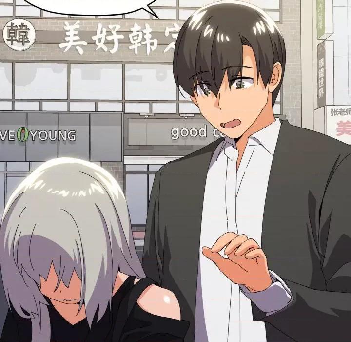 家人之间这样不好吧? 家人之间这样不好吧?-家人之间这样不好吧? 第18话 第83页