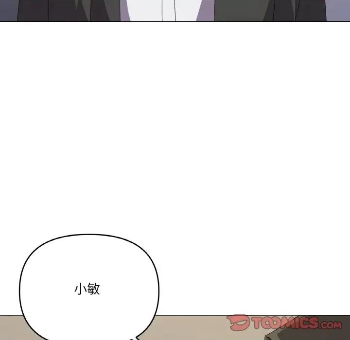 家人之间这样不好吧? 家人之间这样不好吧?-家人之间这样不好吧? 第18话 第99页