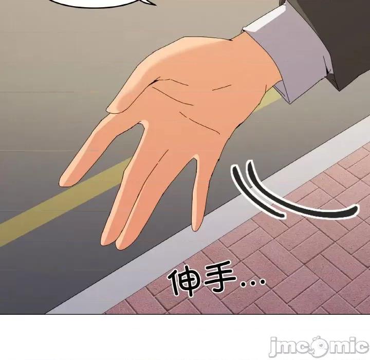 家人之间这样不好吧? 家人之间这样不好吧?-家人之间这样不好吧? 第18话 第100页