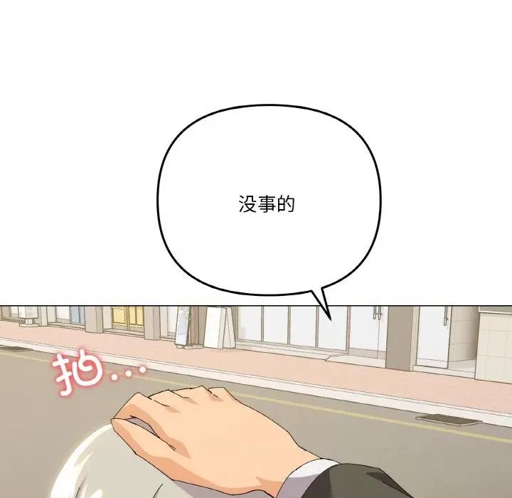 家人之间这样不好吧? 家人之间这样不好吧?-家人之间这样不好吧? 第18话 第101页