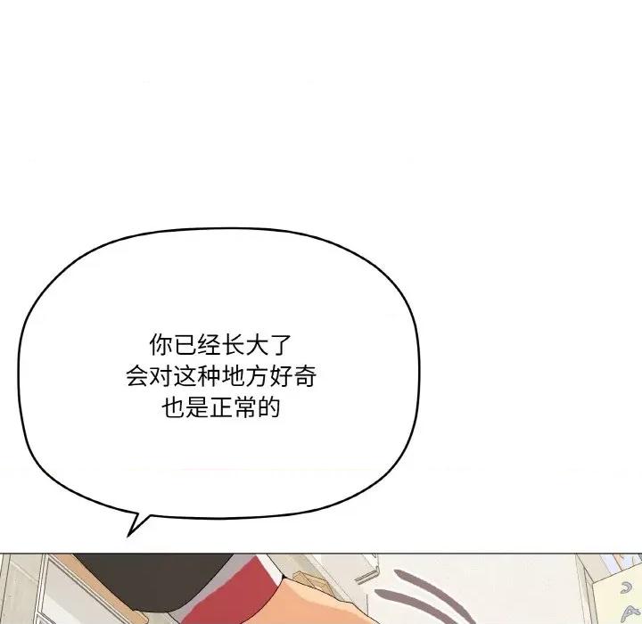 家人之间这样不好吧? 家人之间这样不好吧?-家人之间这样不好吧? 第18话 第103页