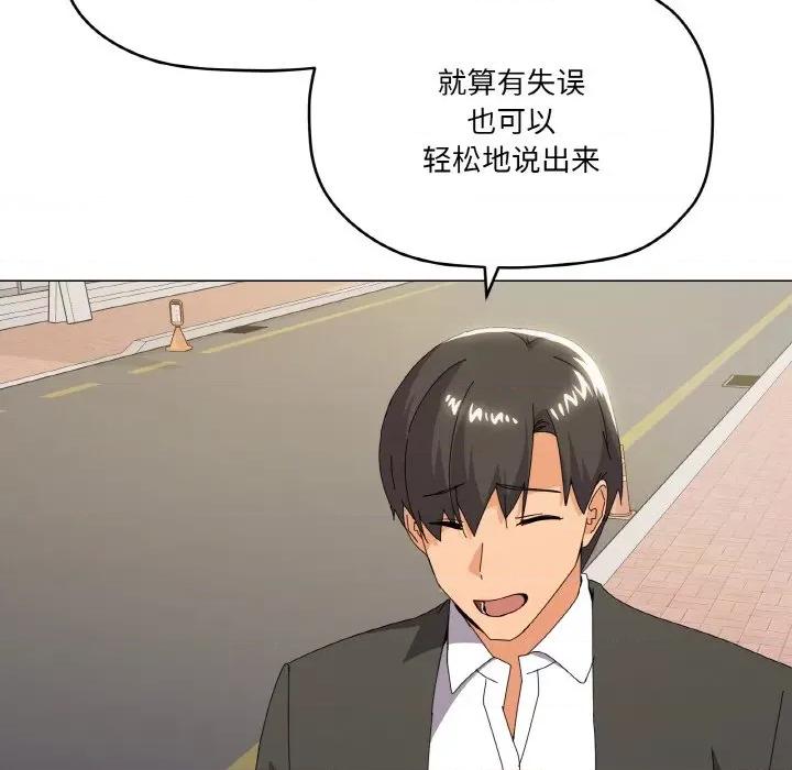 家人之间这样不好吧? 家人之间这样不好吧?-家人之间这样不好吧? 第18话 第108页