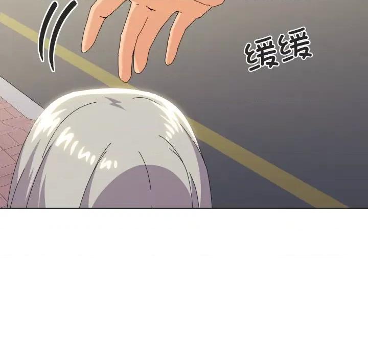 家人之间这样不好吧? 家人之间这样不好吧?-家人之间这样不好吧? 第18话 第118页