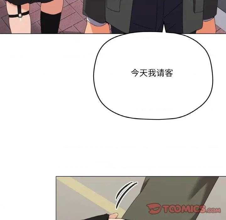 家人之间这样不好吧? 家人之间这样不好吧?-家人之间这样不好吧? 第18话 第123页