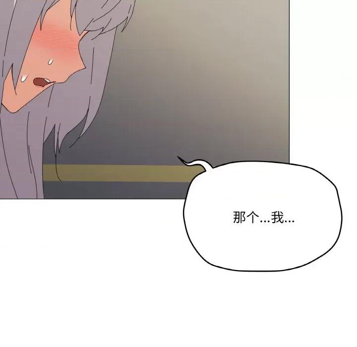 家人之间这样不好吧? 家人之间这样不好吧?-家人之间这样不好吧? 第18话 第127页