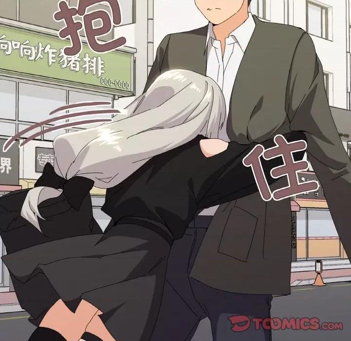 家人之间这样不好吧? 家人之间这样不好吧?-家人之间这样不好吧? 第18话 第129页