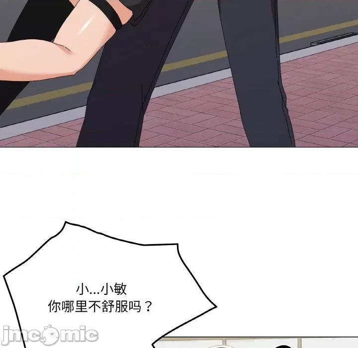 家人之间这样不好吧? 家人之间这样不好吧?-家人之间这样不好吧? 第18话 第130页
