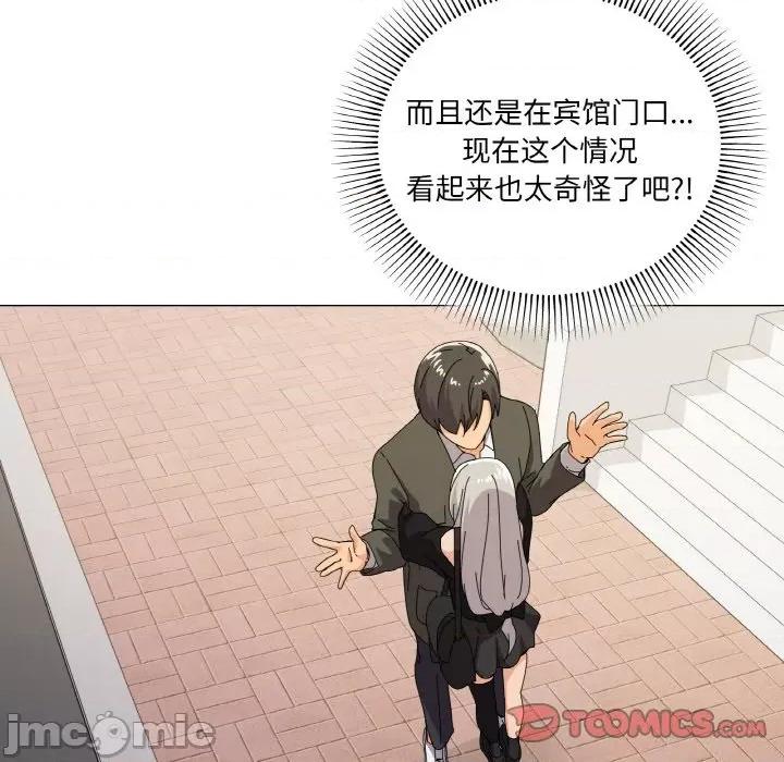 家人之间这样不好吧? 家人之间这样不好吧?-家人之间这样不好吧? 第18话 第135页