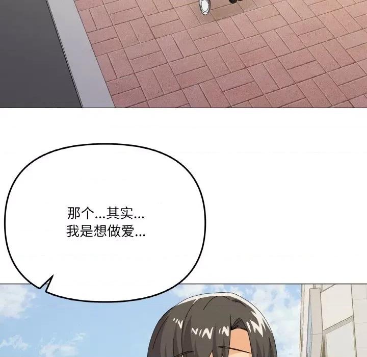 家人之间这样不好吧? 家人之间这样不好吧?-家人之间这样不好吧? 第18话 第136页