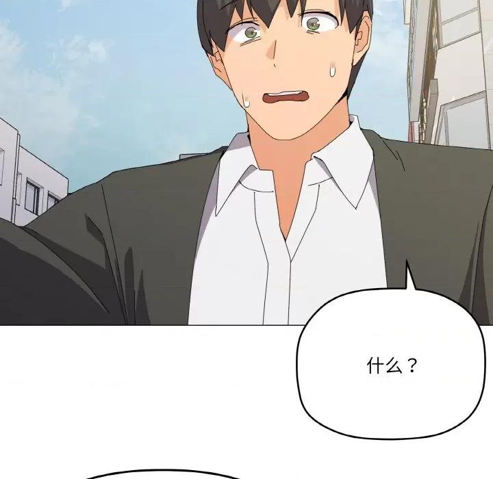 家人之间这样不好吧? 家人之间这样不好吧?-家人之间这样不好吧? 第18话 第137页