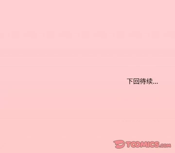 家人之间这样不好吧? 家人之间这样不好吧?-家人之间这样不好吧? 第18话 第147页