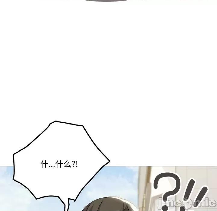 家人之间这样不好吧? 家人之间这样不好吧?-家人之间这样不好吧? 第19话 第5页