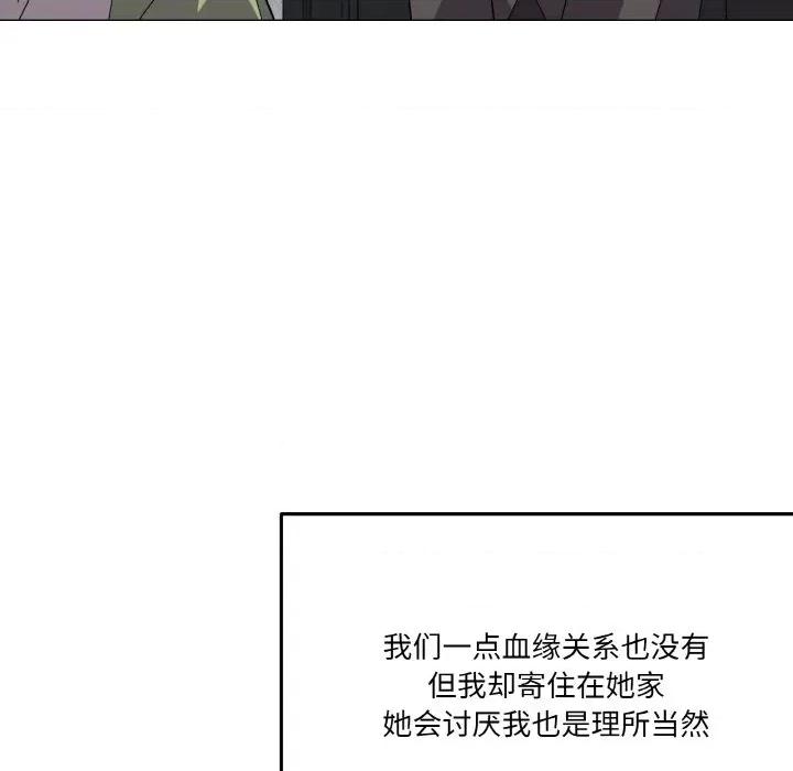 家人之间这样不好吧? 家人之间这样不好吧?-家人之间这样不好吧? 第19话 第11页