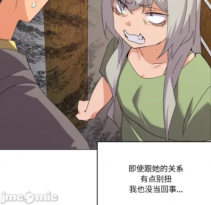 家人之间这样不好吧? 家人之间这样不好吧?-家人之间这样不好吧? 第19话 第15页