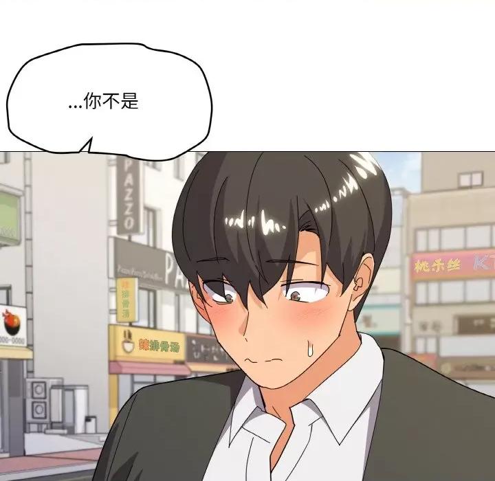 家人之间这样不好吧? 家人之间这样不好吧?-家人之间这样不好吧? 第19话 第23页
