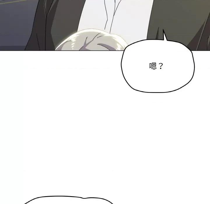 家人之间这样不好吧? 家人之间这样不好吧?-家人之间这样不好吧? 第19话 第24页
