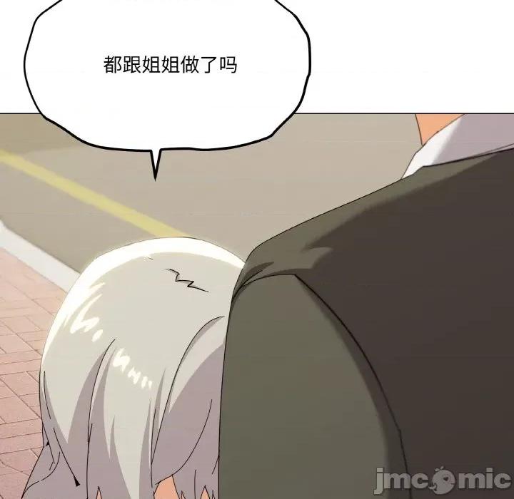 家人之间这样不好吧? 家人之间这样不好吧?-家人之间这样不好吧? 第19话 第25页