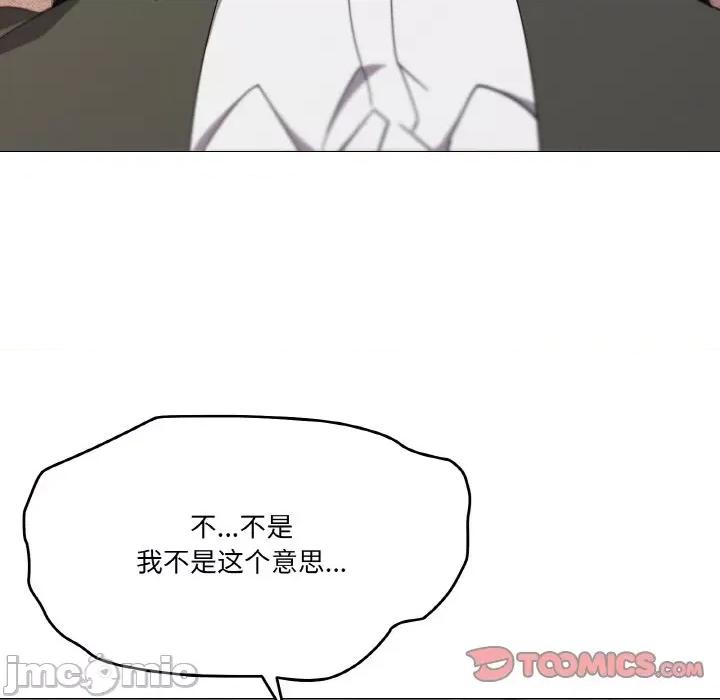 家人之间这样不好吧? 家人之间这样不好吧?-家人之间这样不好吧? 第19话 第30页