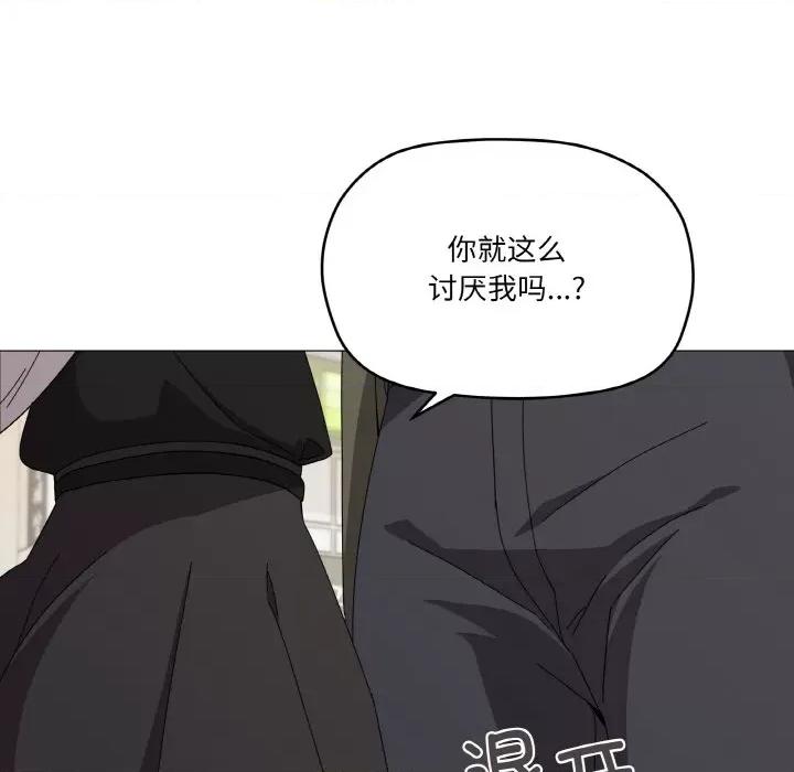 家人之间这样不好吧? 家人之间这样不好吧?-家人之间这样不好吧? 第19话 第33页