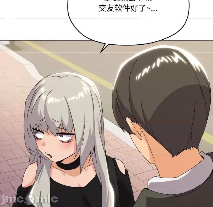 家人之间这样不好吧? 家人之间这样不好吧?-家人之间这样不好吧? 第19话 第35页