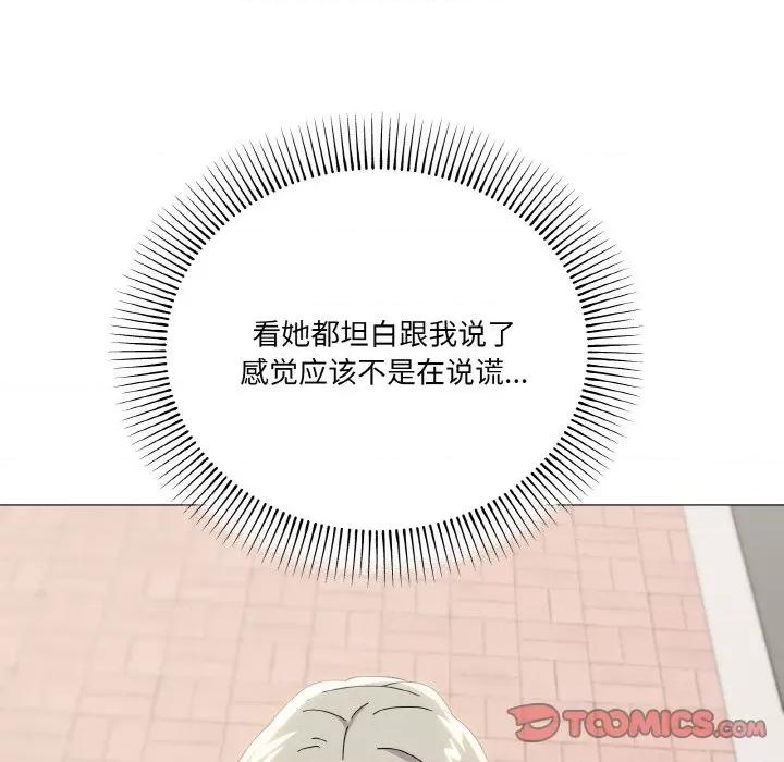家人之间这样不好吧? 家人之间这样不好吧?-家人之间这样不好吧? 第19话 第39页