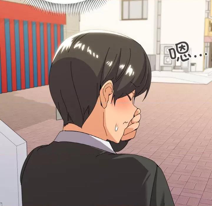家人之间这样不好吧? 家人之间这样不好吧?-家人之间这样不好吧? 第19话 第42页