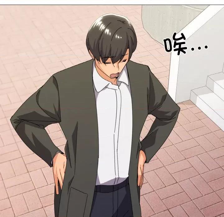 家人之间这样不好吧? 家人之间这样不好吧?-家人之间这样不好吧? 第19话 第44页