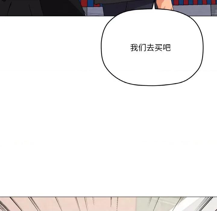 家人之间这样不好吧? 家人之间这样不好吧?-家人之间这样不好吧? 第19话 第51页