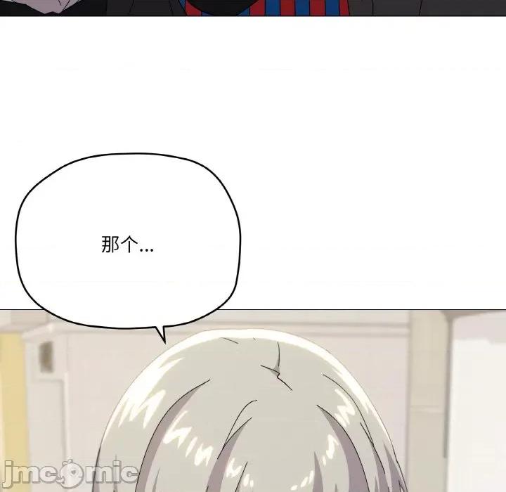 家人之间这样不好吧? 家人之间这样不好吧?-家人之间这样不好吧? 第19话 第55页