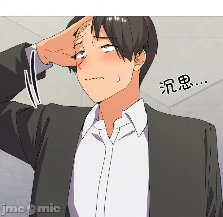 家人之间这样不好吧? 家人之间这样不好吧?-家人之间这样不好吧? 第19话 第65页