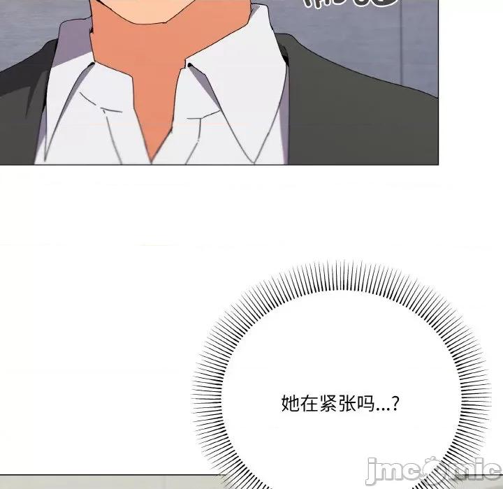 家人之间这样不好吧? 家人之间这样不好吧?-家人之间这样不好吧? 第19话 第70页