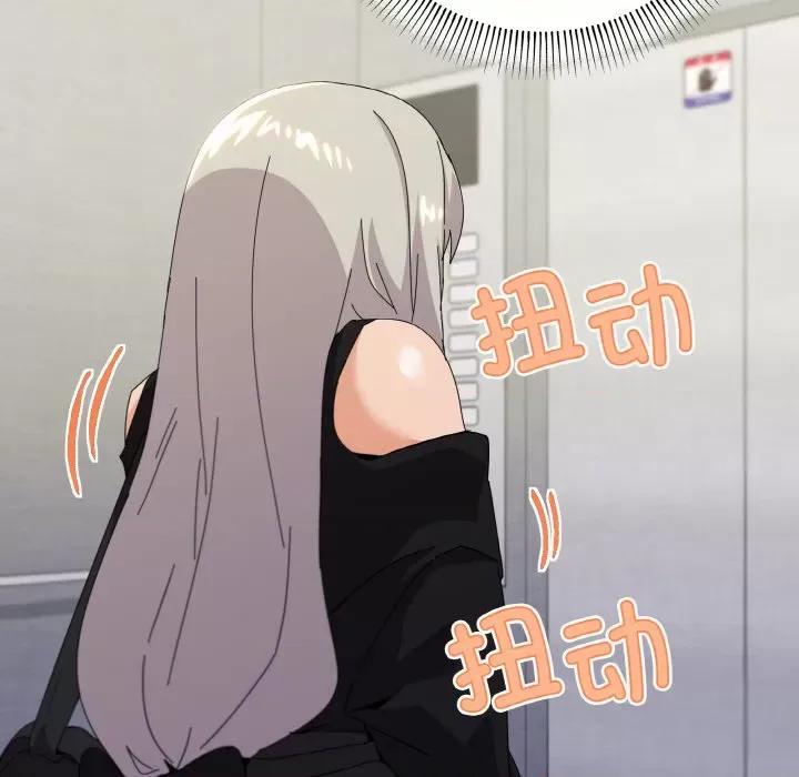 家人之间这样不好吧? 家人之间这样不好吧?-家人之间这样不好吧? 第19话 第71页
